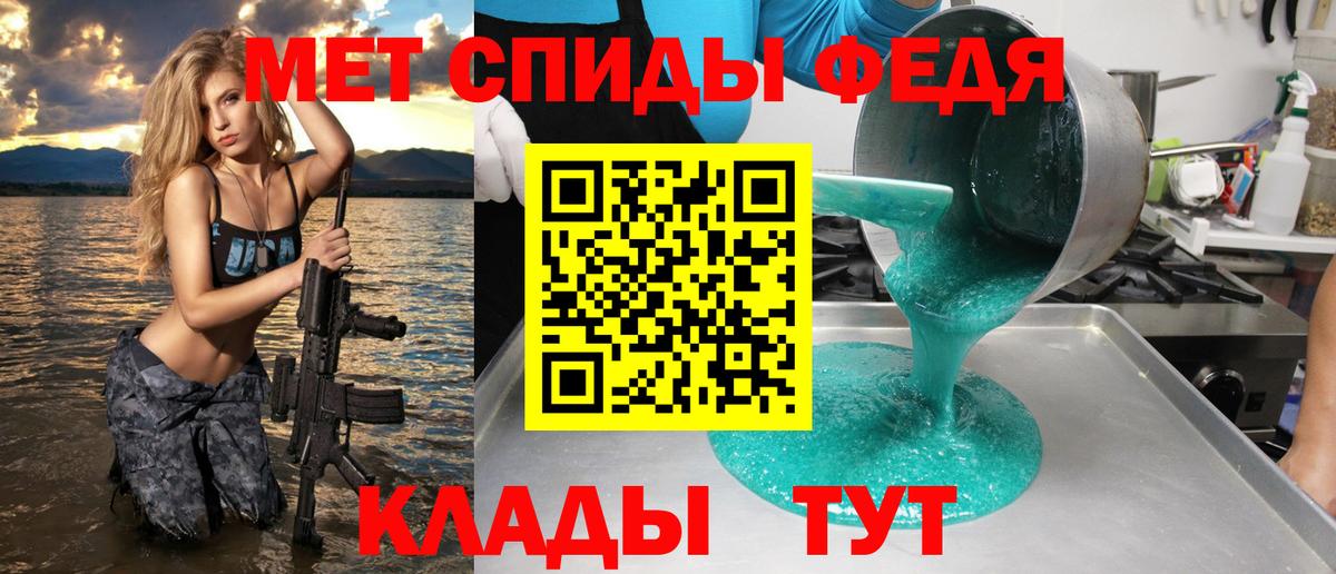 Амфетамин 98% Корсаков