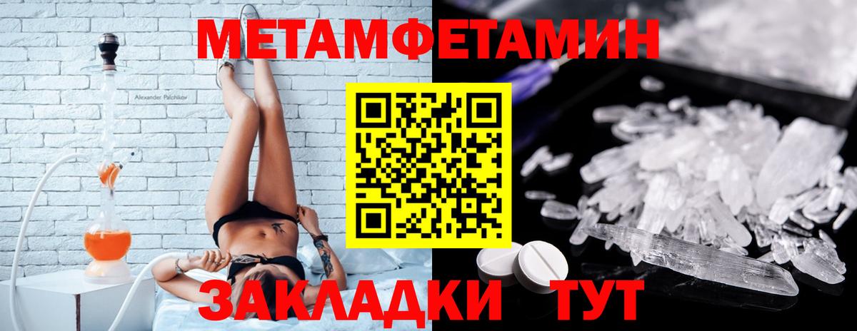 АМФ VHQ Корсаков