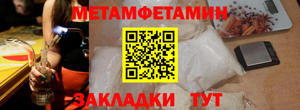 Amphetamine 97%  Amphetamine  Корсаков 