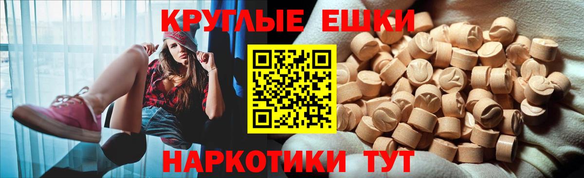 Ecstasy XTC Корсаков