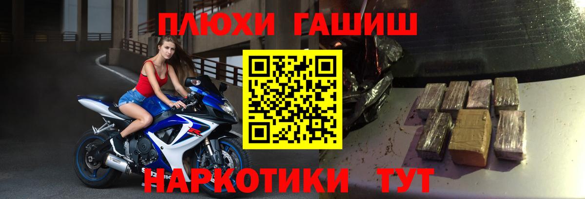 Гашиш  Корсаков  Cocaine  ГАШ  ЭКСТАЗИ  Меф МЯУ МЯУ   Бошки Шишки  Alpha PVP СК  