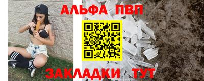 ПСИЛОЦИБИНОВЫЕ ГРИБЫ Комсомольск-на-Амуре