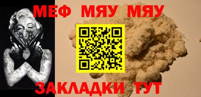 скорость mdpv Абинск