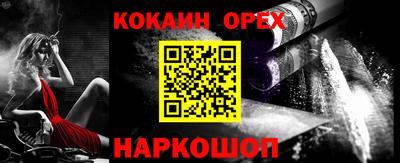 гашишное масло Азнакаево