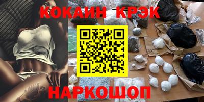 бутик Коммунар