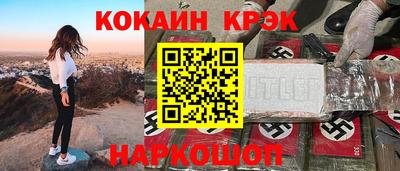 не бодяженный Конаково