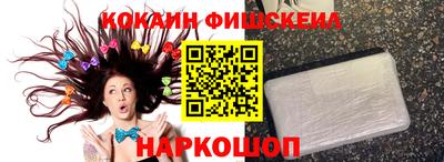 ПСИЛОЦИБИНОВЫЕ ГРИБЫ Комсомольск-на-Амуре