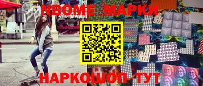 гашишное масло Азнакаево