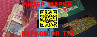 кокаин перу Абакан