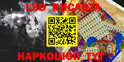 кокаин перу Абакан