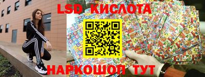 кокаин перу Абакан