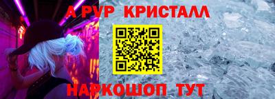 гашишное масло Азнакаево