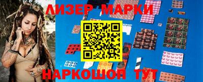 ПСИЛОЦИБИНОВЫЕ ГРИБЫ Комсомольск-на-Амуре