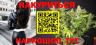 ПСИЛОЦИБИНОВЫЕ ГРИБЫ Комсомольск-на-Амуре