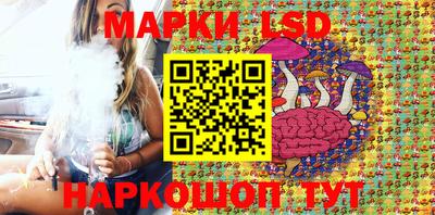 ПСИЛОЦИБИНОВЫЕ ГРИБЫ Комсомольск-на-Амуре