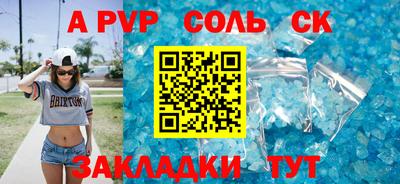 ПСИЛОЦИБИНОВЫЕ ГРИБЫ Комсомольск-на-Амуре