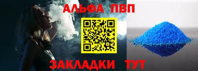 кокаин перу Абакан