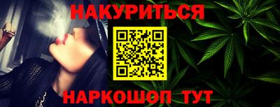 гашишное масло Азнакаево