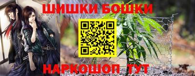 бутик Коммунар