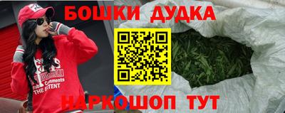 бутик Коммунар