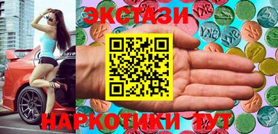 ПСИЛОЦИБИНОВЫЕ ГРИБЫ Комсомольск-на-Амуре