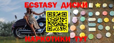 бутик Коммунар