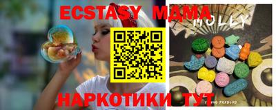 ПСИЛОЦИБИНОВЫЕ ГРИБЫ Комсомольск-на-Амуре