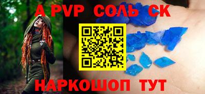 гашишное масло Азнакаево