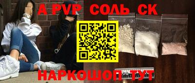 гашишное масло Азнакаево