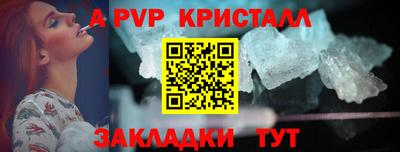бутик Коммунар