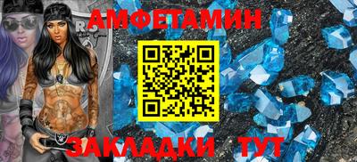 ПСИЛОЦИБИНОВЫЕ ГРИБЫ Комсомольск-на-Амуре