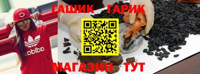 бутик Коммунар