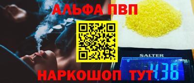 ПСИЛОЦИБИНОВЫЕ ГРИБЫ Комсомольск-на-Амуре