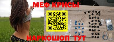 кокаин перу Абакан