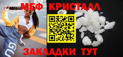 скорость mdpv Абинск