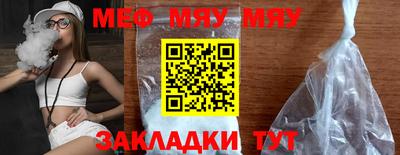 скорость mdpv Абинск