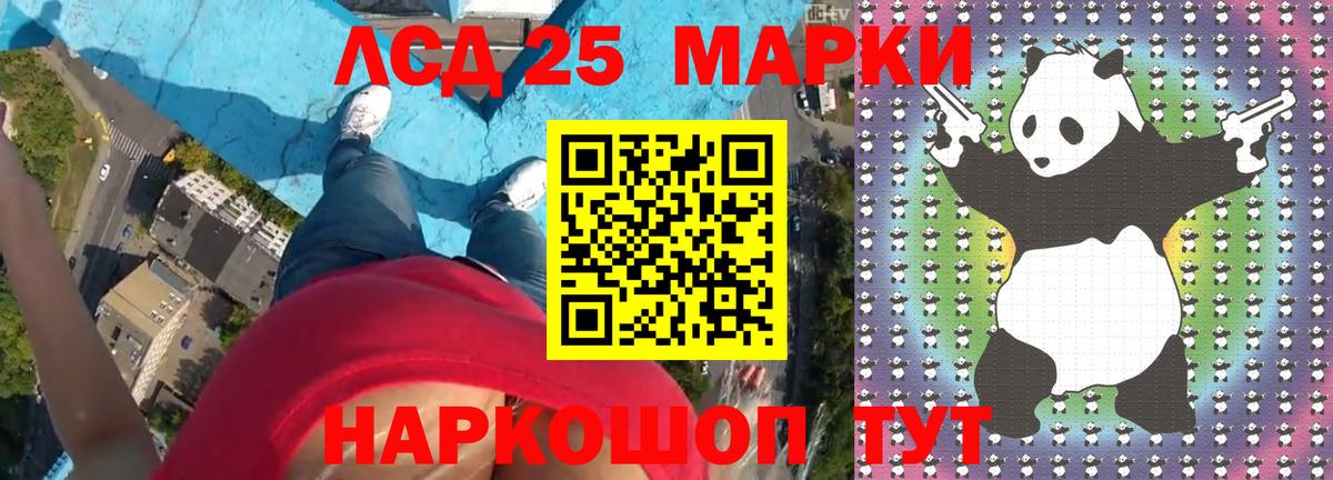МЕГА вход  Вход с VPN  Лсд 25 экстази ecstasy  Корсаков  ЛСД экстази кислота 