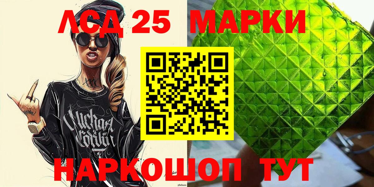 Марки NBOMe 1,5мг  Вход с VPN  Марки NBOMe 1,5мг  Корсаков 