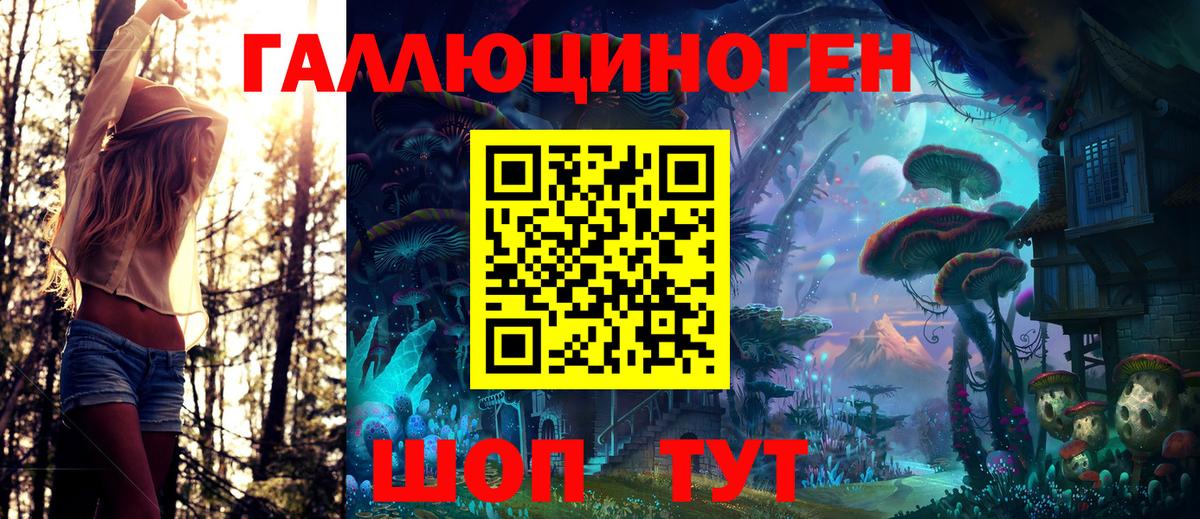 Псилоцибиновые грибы Cubensis Корсаков