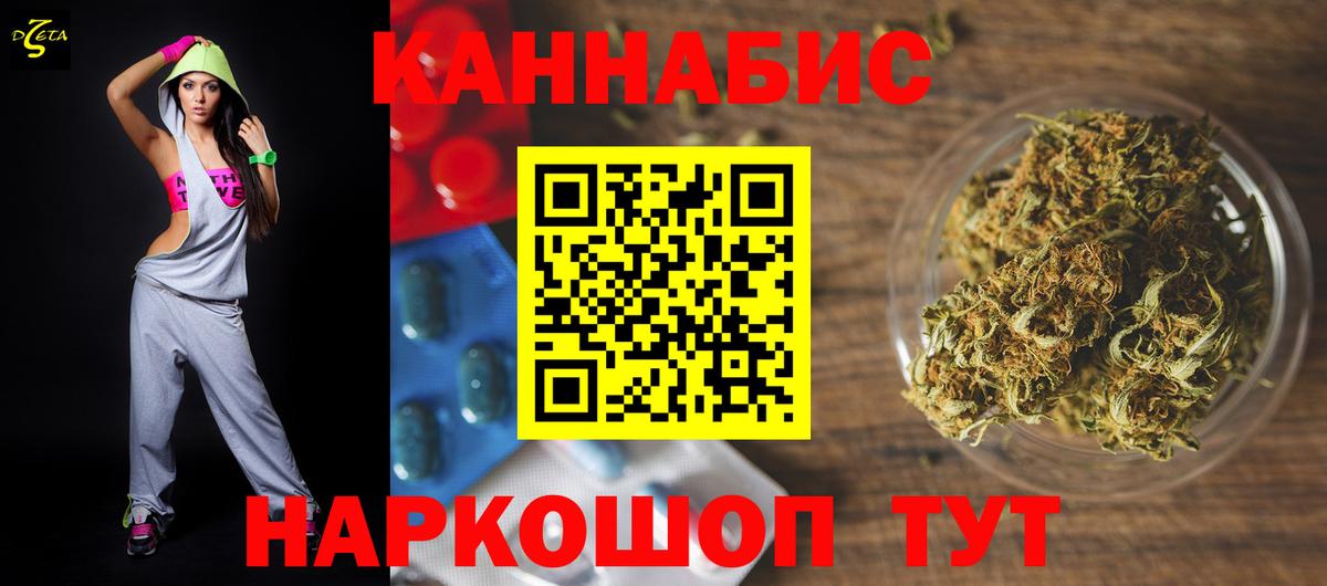 Бошки марихуана план  Корсаков  Марихуана сатива  Конопля THC 21% 