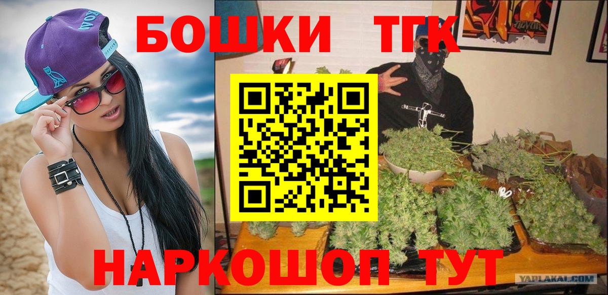 Корсаков  МЕФ   Бошки Шишки  Cocaine  АМФ   Магазины продажи наркотиков  Вход с VPN  Каннабис  Меф МЯУ МЯУ  ГАШ 