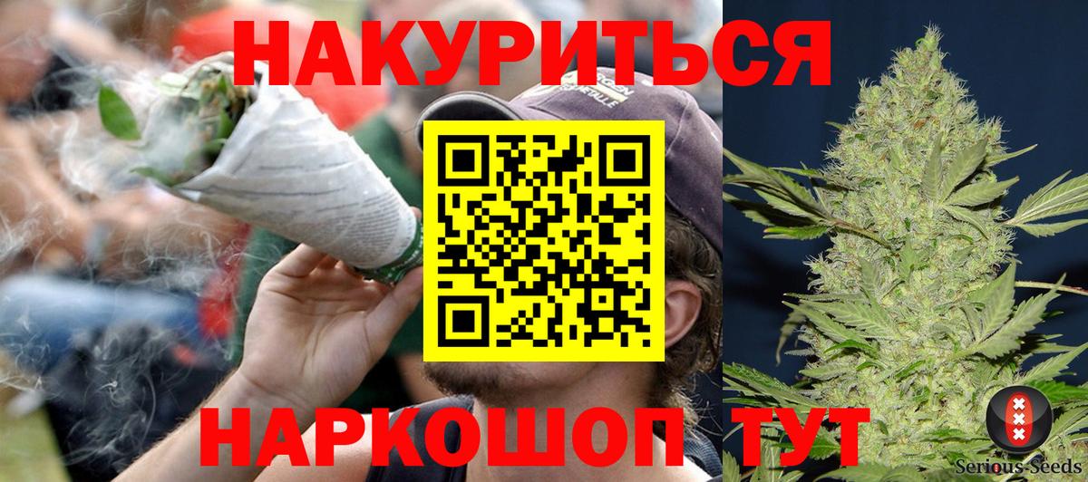 Конопля ГИДРОПОН Корсаков